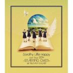 Dorothy Little Happy Live Tour 2014 -STARTING OVER- at TSUTAYA O-EAST 【Blu-ray】