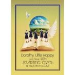 Dorothy Little Happy Live Tour 2014 -STARTING OVER- at TSUTAYA O-EAST 【DVD】