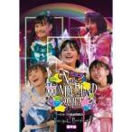 たこやきレインボー／Nani WONDERLaND 2016 〜ひみつの仮面舞踏会〜《通常版》 【DVD】