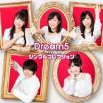 Dream5／Dream5 〜5th Anniversary〜 シングルコレクション 【CD】