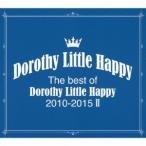 Dorothy Little Happy／The best of Dorothy Little Happy 2010-2015 II (初回限定) 【CD】