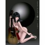 大森靖子／TOKYO BLACK HOLE (初回限定) 【CD+DVD】