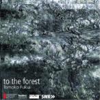 (クラシック)／福井とも子：to the forest 【CD】