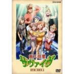 無人惑星サヴァイヴ DVD-BOX IV - 最安値・価格比較 - Yahoo!ショッピング