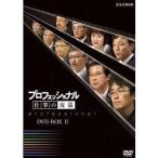 Yahoo! Yahoo!ショッピング(ヤフー ショッピング)プロフェッショナル 仕事の流儀 第II期 DVD BOX 【DVD】