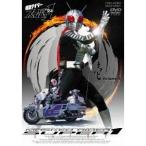 仮面ライダースーパー1 VOL.1 【DVD】