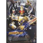 仮面ライダー剣 12 【DVD】