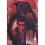 悲しきヒットマン／一倉治雄 （監督） 山之内幸夫 （原作） 松本功