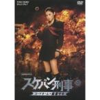 Yahoo! Yahoo!ショッピング(ヤフー ショッピング)スケバン刑事 コードネーム＝麻宮サキ 【DVD】