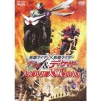 仮面ライダー×仮面ライダーダブル&ディケイド MOVIE大戦2010《通常版》 【DVD】