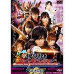 侍戦隊シンケンジャー 第十二巻［最終巻］ 【DVD】