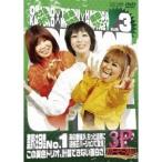 大久保×鳥居×ブリトニー 3P スリーピース VOLUME 3 【DVD】