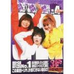 大久保×鳥居×ブリトニー 3P スリーピース VOLUME 4 完 【DVD】