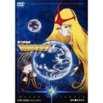 国内盤DVD] 新竹取物語 1000年女王 VOL.1 [2枚組] - 最安値・価格比較