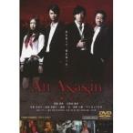 An Assassin アサシン 【DVD】