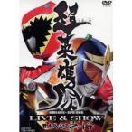 超英雄祭 KAMEN RIDER×SUPER SENTAI LIVE＆SHOW 日本武道館2014 【DVD】