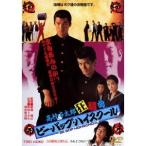  Be *bap* средняя школа средняя школа . Taro сумасшествие . искривление [DVD]