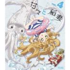 甘々と稲妻 VOL.4 【Blu-ray】