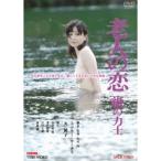 . человек. . бумага. сила .[DVD]