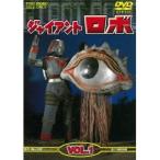 ジャイアントロボ VOL.1 【DVD】