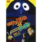 �E�҃n�b�g������{�E�҉��b�W�b�|�E VOL.2 �yDVD�z