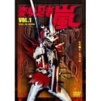 変身忍者 嵐 VOL.1 【DVD】