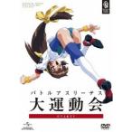 バトルアスリーテス大運動会 OVA＆TV DVD＿SET 【DVD】