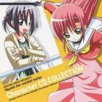 桂ヒナギク starring 伊藤静&西沢歩 starring 高橋美佳子/ハヤテのごとく!キャラクターCD COLLECTION 桂ヒナギク&西沢歩 【CD】 桂ヒナギク starring 伊藤静&西沢歩 starring 高橋美佳子/ハヤテのごとく!キャラクターCD COLLECTION 桂ヒナギク&西沢歩 【CD】