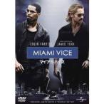 マイアミ・バイス 【DVD】