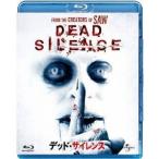 Yahoo! Yahoo!ショッピング(ヤフー ショッピング)デッド・サイレンス 【Blu-ray】