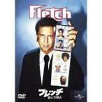 フレッチ／殺人方程式 【DVD】