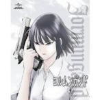 ヨルムンガンド 4 ※初回生産限定 【DVD】 ヨルムンガンド 4 ※初回生産限定 【DVD】