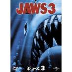  Челюсти 3 [DVD]