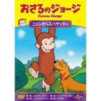 o... George |nyan..spageti[DVD]