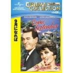 9 месяц ....[DVD]