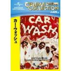 カー・ウォッシュ 【DVD】