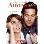 アドミッション -親たちの入学試験- 【DVD】