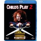 Yahoo! Yahoo!ショッピング(ヤフー ショッピング)チャイルド・プレイ2 【Blu-ray】