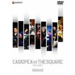 カシオペア、ザ・スクエア／CASIOPEA VS THE SQUARE TOUR 2003 【DVD】