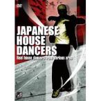 JAPANESE HOUSE DANCERS Real house dancers from various area 【DVD】