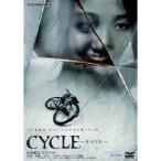 CYCLE -サイクル- 【DVD】