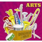 ARTS／DISCOVER THE SKA！ 【CD】