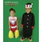 SISTER KAYA／ファイト 〜Complete Japanesque Reggae〜 【CD】