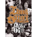 THUG STREET-THAT DIESEL 01- 【DVD】