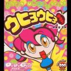 Yahoo! Yahoo!ショッピング(ヤフー ショッピング)和希沙也／ウヒョウヒョPOP！ 【CD】