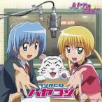 (ラジオCD)／ラジオCD ハヤコン 【CD】