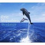 エリック・ミヤシロ／Skydance 【CD】