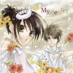 水野佐彩／My Secret 【CD】