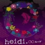 heidi.／∞ループ(初回限定) 【CD+DVD】