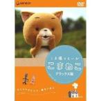 ���܎B�肦���� ���܂˂� �f���b�N�X�� �yDVD�z